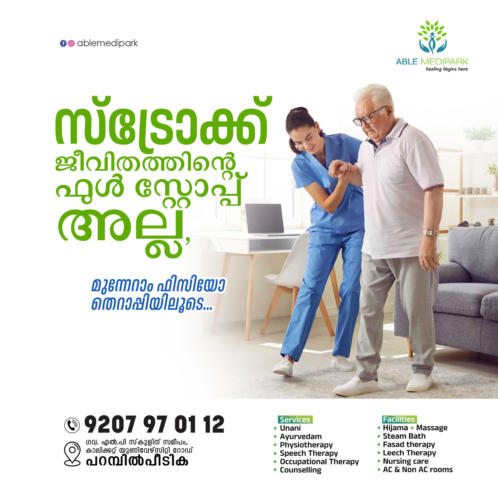 Able Medipark Parambilpeedika