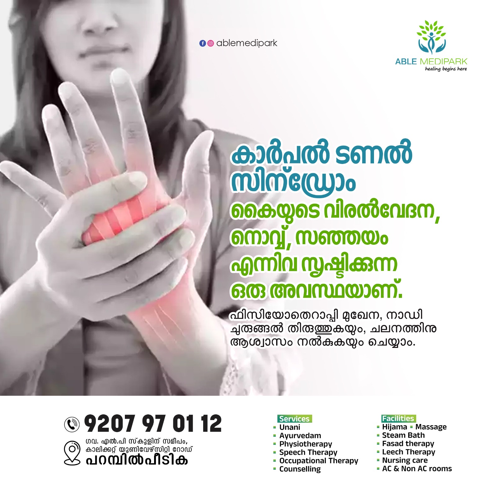 Able Medipark Parambilpeedika