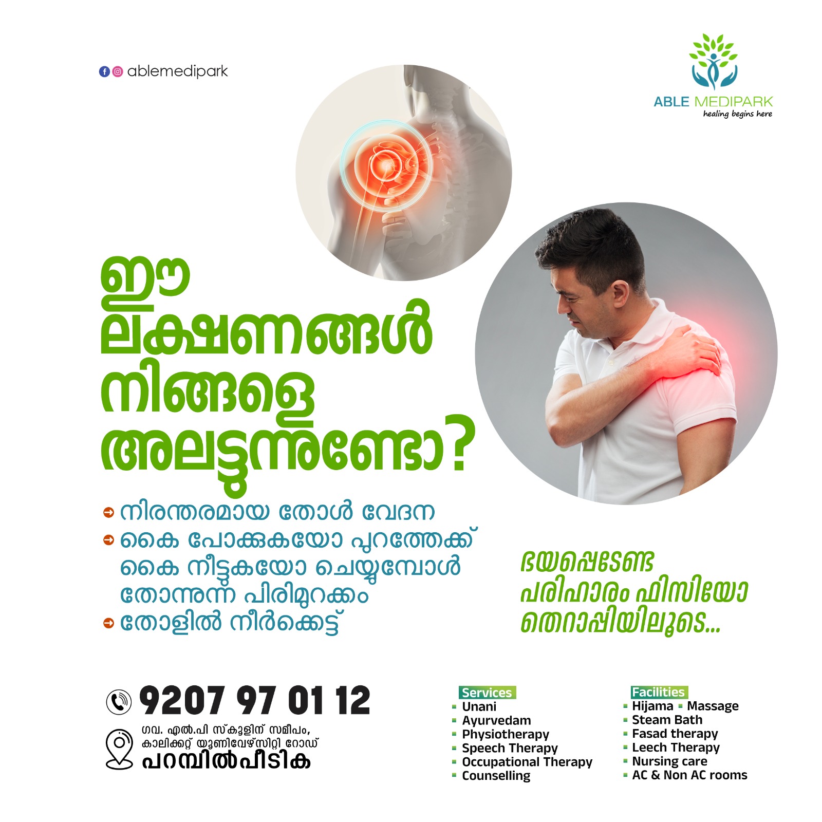 Able Medipark Parambilpeedika