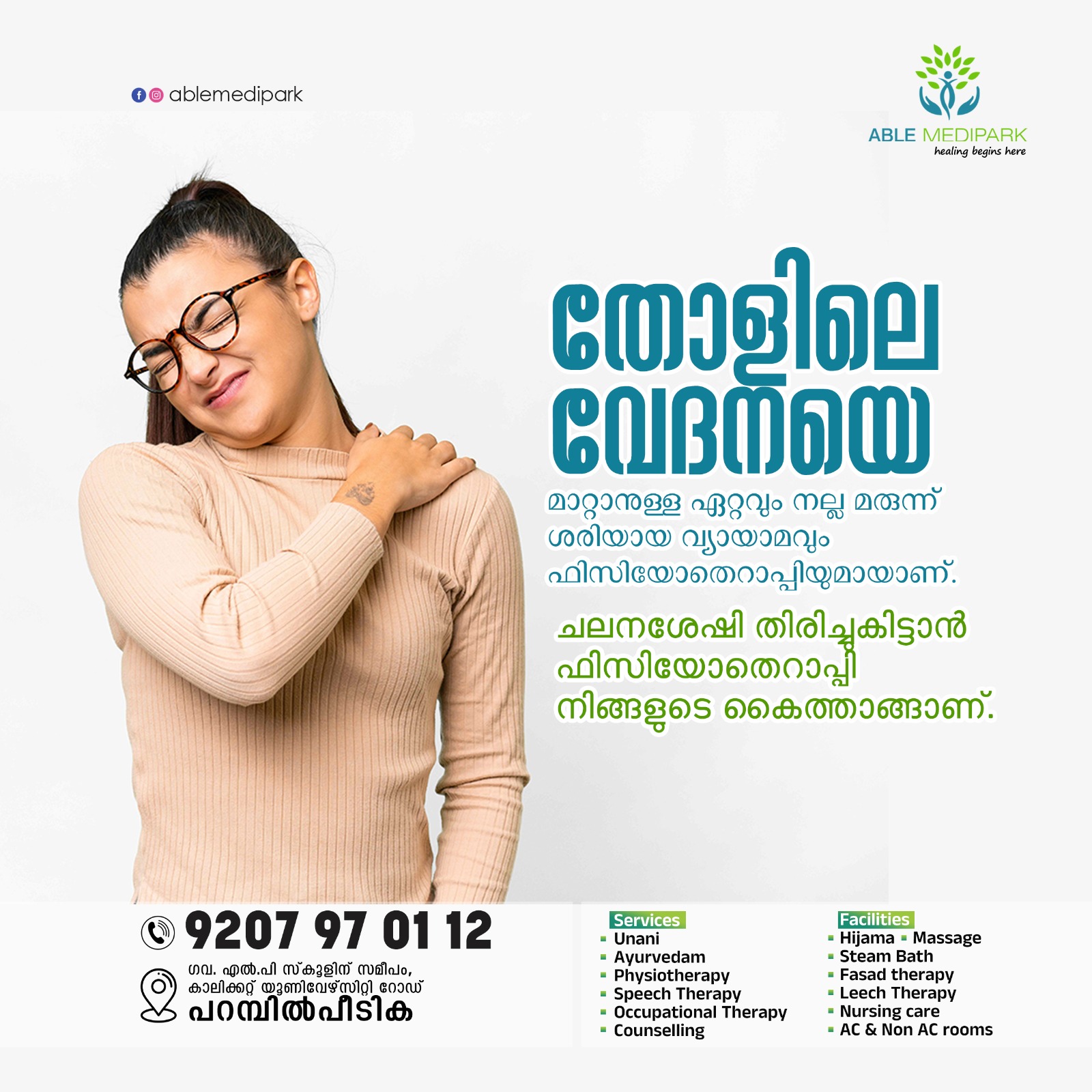 Able Medipark Parambilpeedika